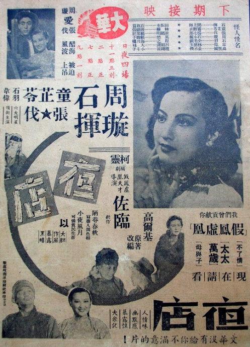 台湾国防大学学位证电子图